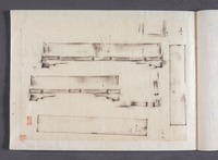 壬申检查相关资料