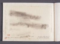 壬申检查相关资料