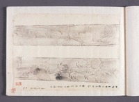 壬申检查相关资料