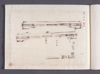 壬申检查相关资料