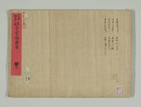 壬申检查相关资料
