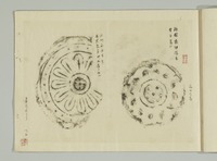 壬申检查相关资料