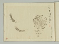 壬申检查相关资料