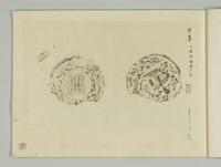 壬申检查相关资料