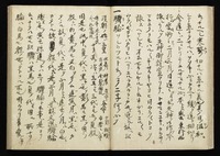 Chiribukuro (ancient encyclopedia)
