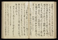 Chiribukuro (ancient encyclopedia)