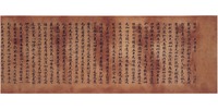 Daihôtô Daijikkyô (The Great Collection Sutra), Volume 6image
