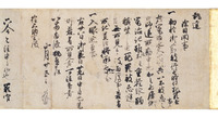Draft Letter by Fujiwara Tadamichiimage