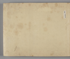 <i>Album of Exemplary Ancient Documents</i>