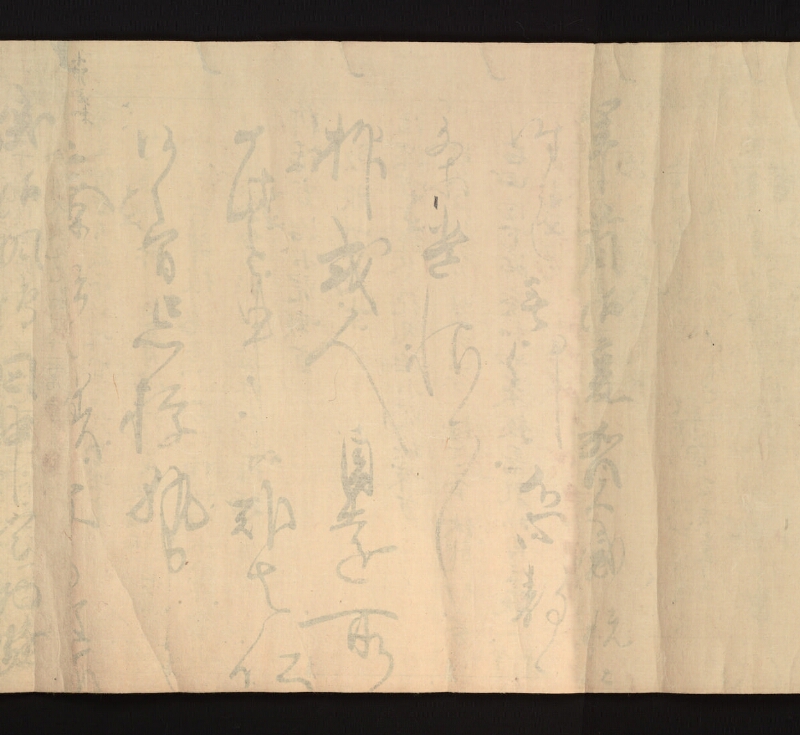e国宝 - 医心方　巻二十五（一）　小児部　紙背 - ページ 4