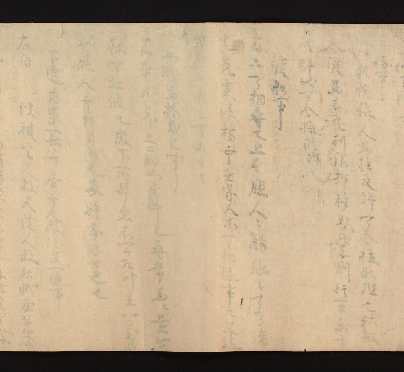 e国宝 - 医心方　巻二十五（一）　小児部　紙背 - ページ 15