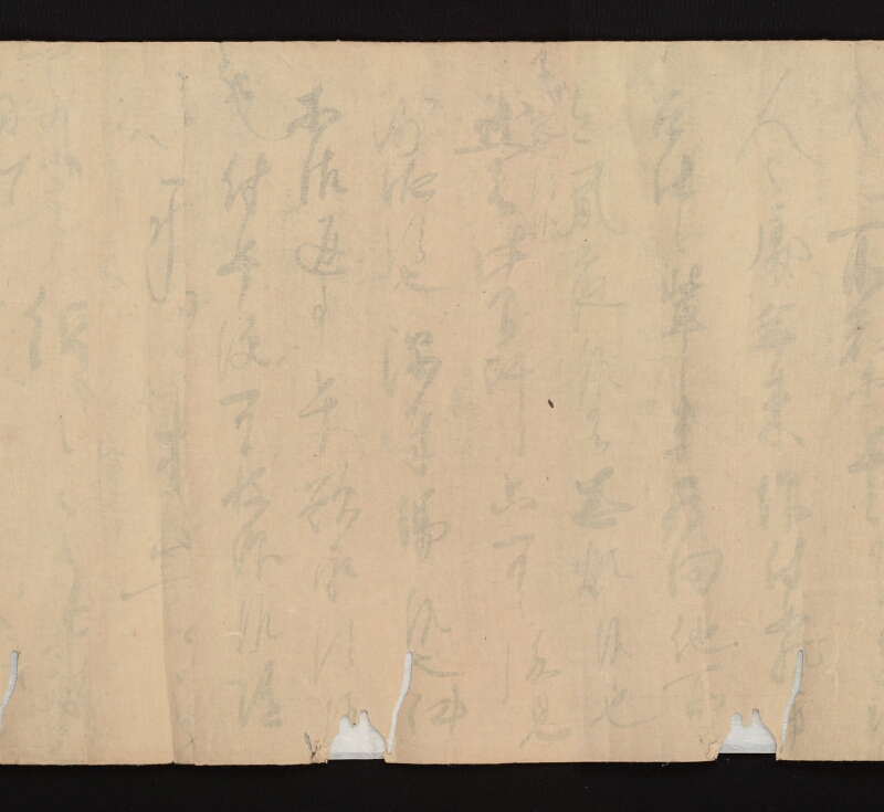 e国宝 - 医心方　巻二十五（一）　小児部　紙背 - ページ 22