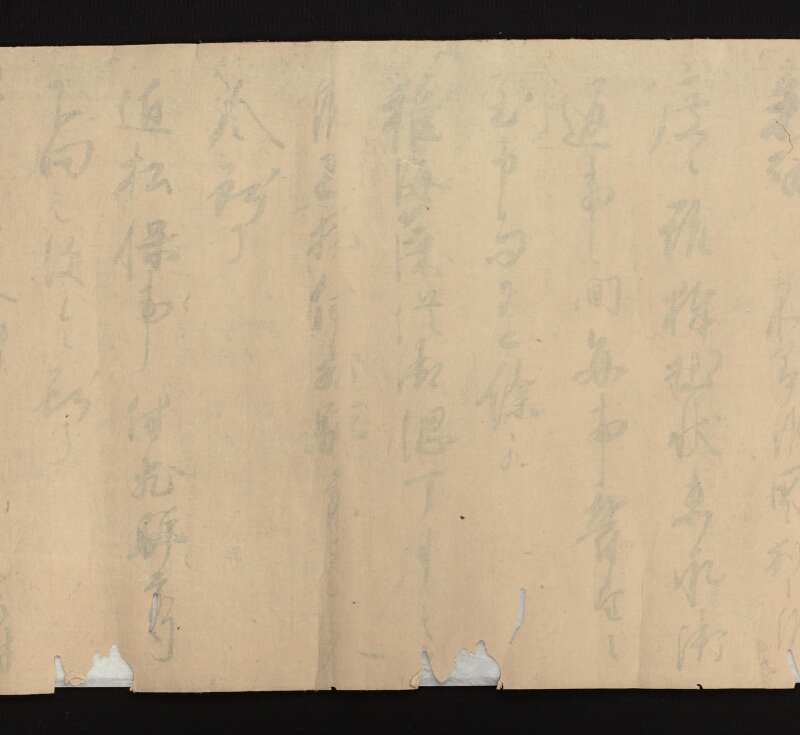 e国宝 - 医心方　巻二十五（一）　小児部　紙背 - ページ 24