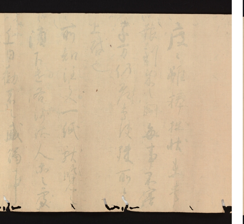 e国宝 - 医心方　巻二十五（一）　小児部　紙背 - ページ 27
