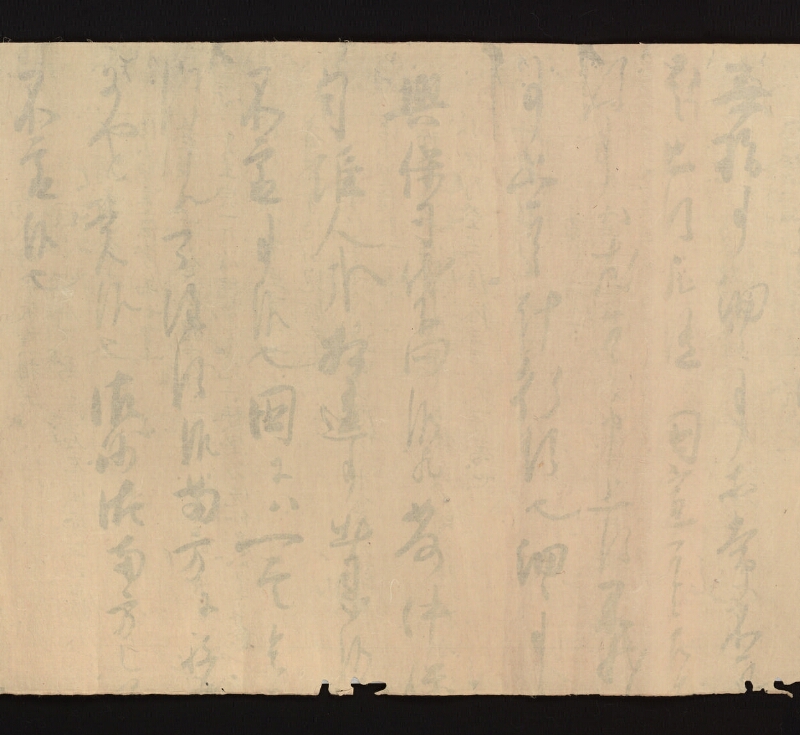 e国宝 - 医心方　巻二十五（一）　小児部　紙背 - ページ 32