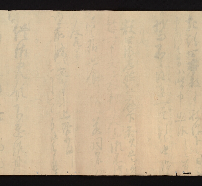 e国宝 - 医心方　巻二十五（一）　小児部　紙背 - ページ 33
