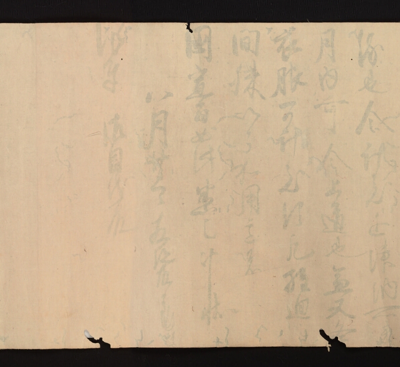e国宝 - 医心方　巻二十五（一）　小児部　紙背 - ページ 40