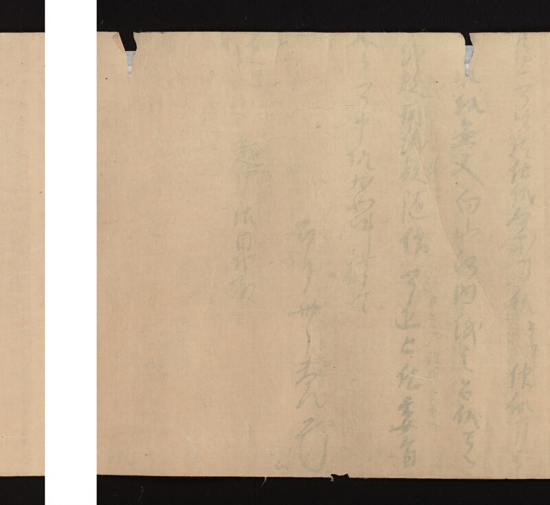 e国宝 - 医心方　巻二十五（一）　小児部　紙背 - ページ 44