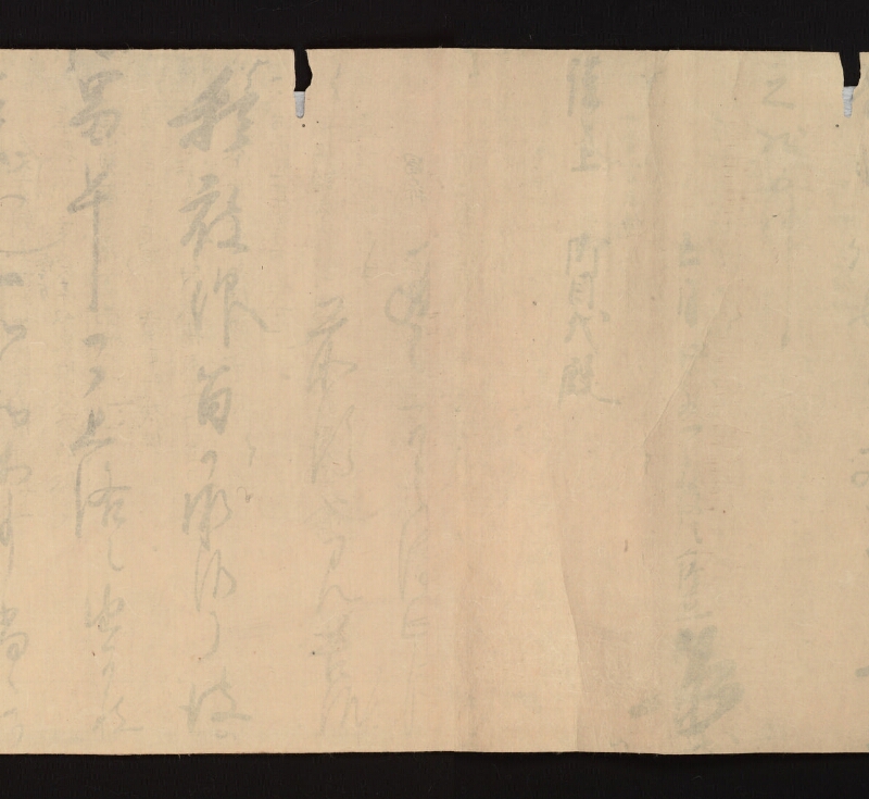 e国宝 - 医心方　巻二十五（一）　小児部　紙背 - ページ 46