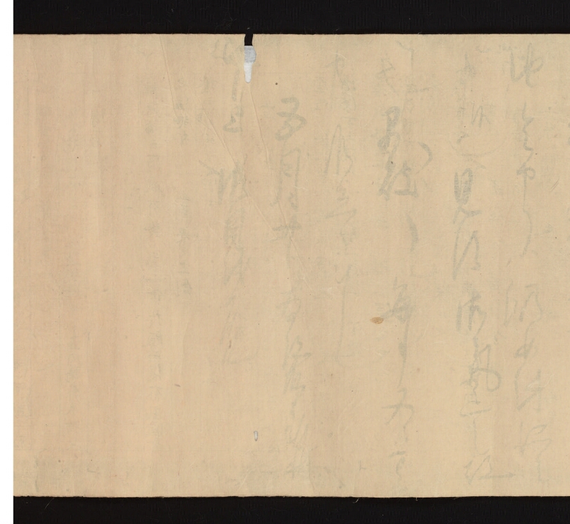e国宝 - 医心方　巻二十五（一）　小児部　紙背 - ページ 48