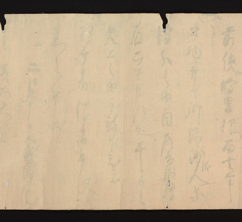 e国宝 - 医心方　巻二十五（一）　小児部　紙背 - ページ 51