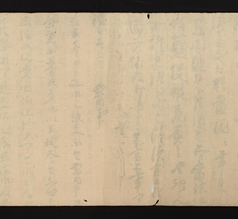 e国宝 - 医心方　巻二十五（一）　小児部　紙背 - ページ 57