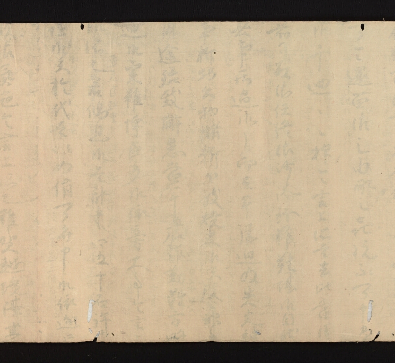 e国宝 - 医心方　巻二十五（一）　小児部　紙背 - ページ 58