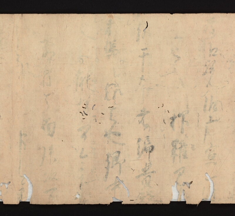 e国宝 - 医心方　巻二十五（一）　小児部　紙背 - ページ 66