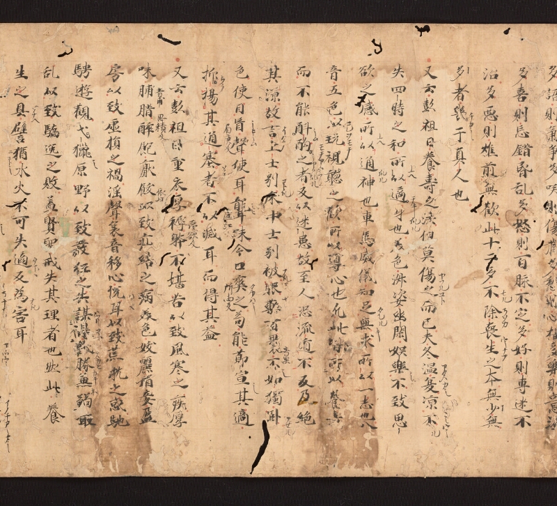 e国宝 - 医心方　巻二十七　大體羪性部 - ページ 4