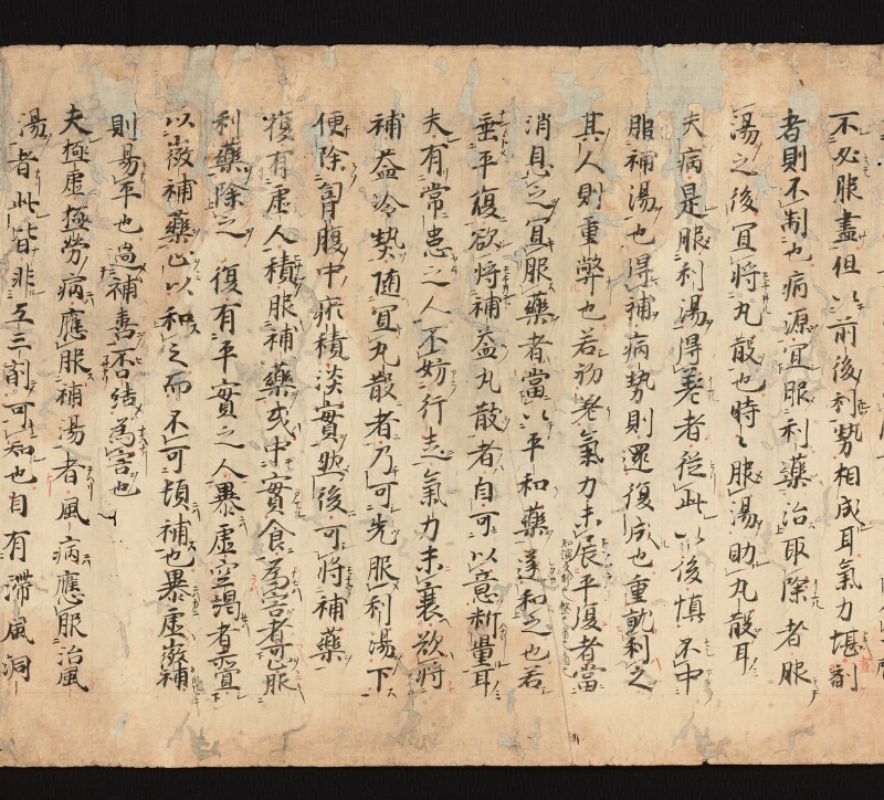 e国宝 - 医心方　巻一　治病大體部 - ページ 22