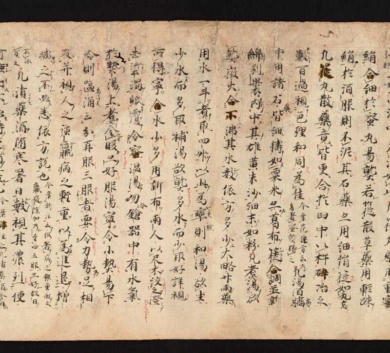 e国宝 - 医心方　巻一　治病大體部 - ページ 36