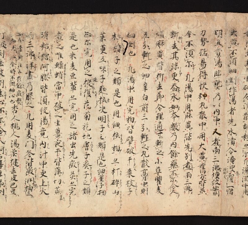 e国宝 - 医心方　巻一　治病大體部 - ページ 38
