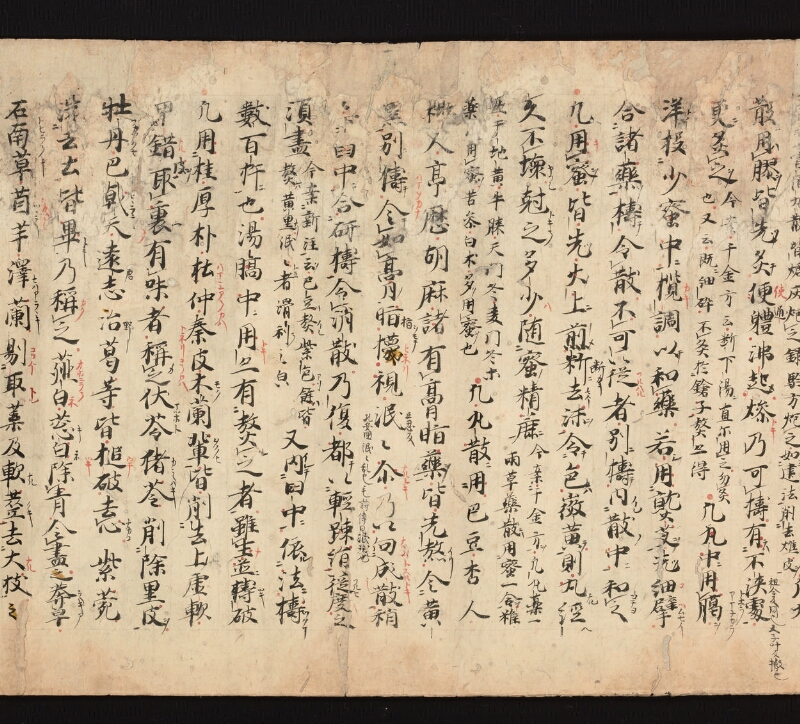 e国宝 - 医心方　巻一　治病大體部 - ページ 40