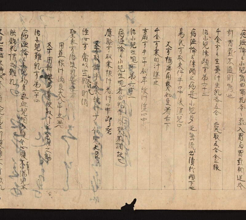 e国宝 - 医心方　巻二十五（一）　小児部 - ページ 34