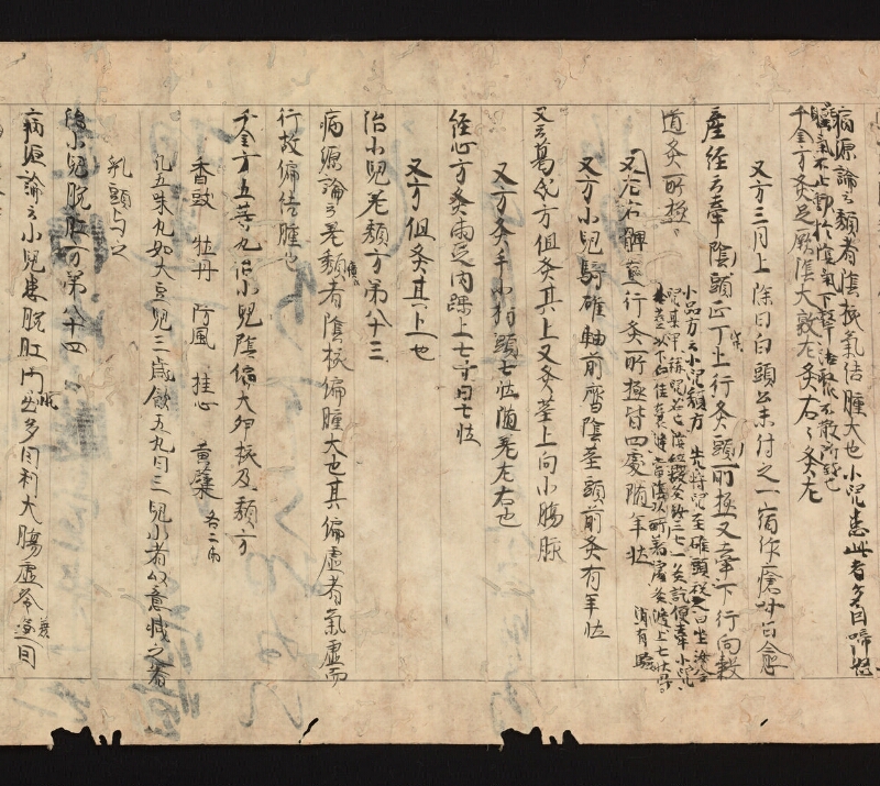 e国宝 - 医心方　巻二十五（一）　小児部 - ページ 41