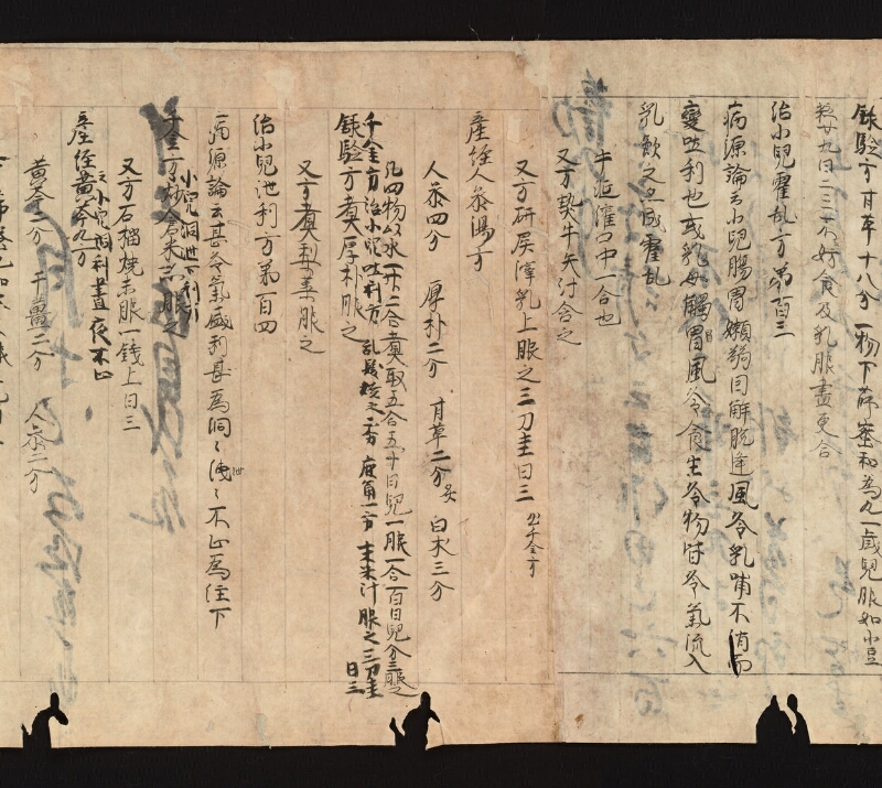 e国宝 - 医心方　巻二十五（一）　小児部 - ページ 51