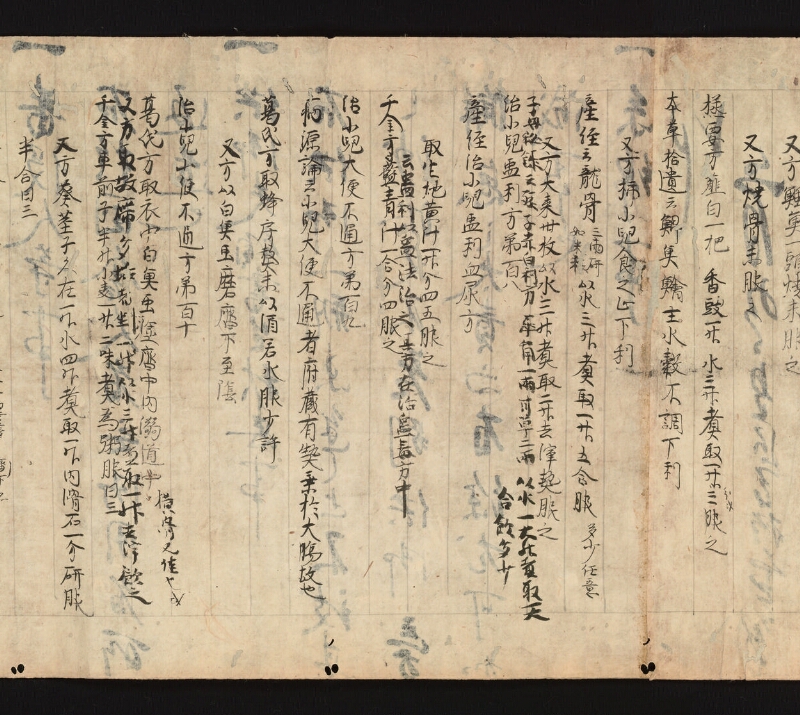 e国宝 - 医心方　巻二十五（一）　小児部 - ページ 53