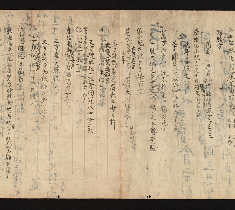 e国宝 - 医心方　巻二十五（一）　小児部 - ページ 54