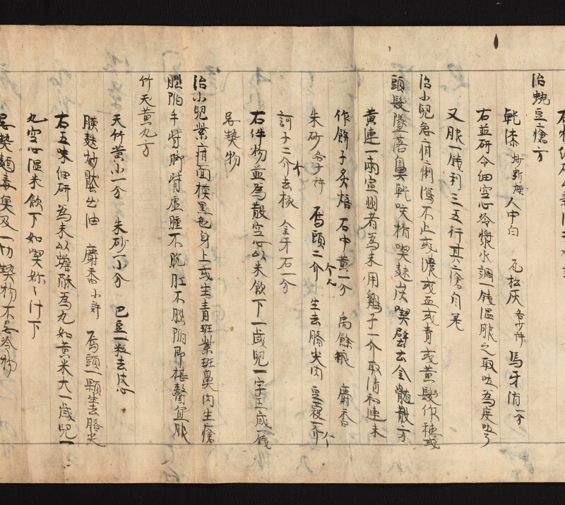 e国宝 - 医心方　巻二十五（一）　小児部 - ページ 72