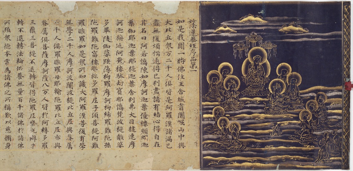e-Museum - Lotus Sutra, Vol.1
