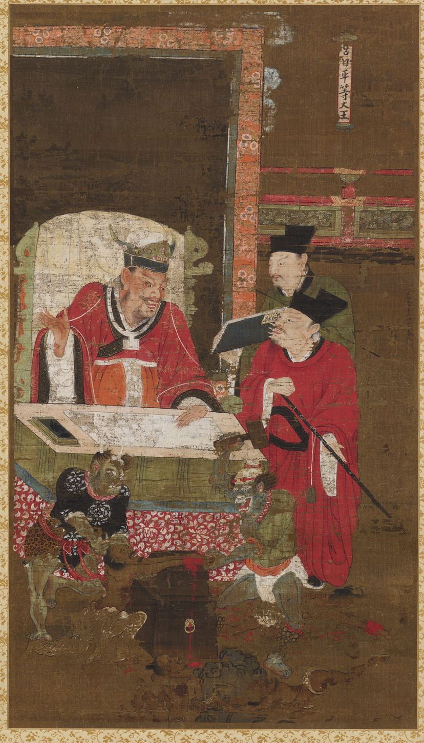 e-Museum - The Ten Kings of Hell, King Pingdeng (J. Byōdō)