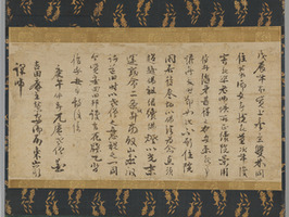 Letter from Wuan Puning and Letter to Togan Eanimage