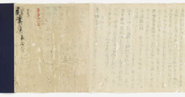 諷誦・歎徳・表白・引導大宝典 (1984年) 諷誦・歎徳・表白・引導大宝典 (1984年)