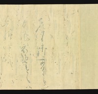 延喜式 上、中 延喜式 (上)(中)(下)巻セット (訳注日本史料) |本 | 通販 | Amazon