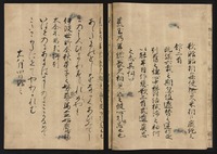 e国宝 - 元暦校本万葉集 巻第十九(高松宮本) e国宝 - 元暦校本万葉集 巻第十九(高松宮本)