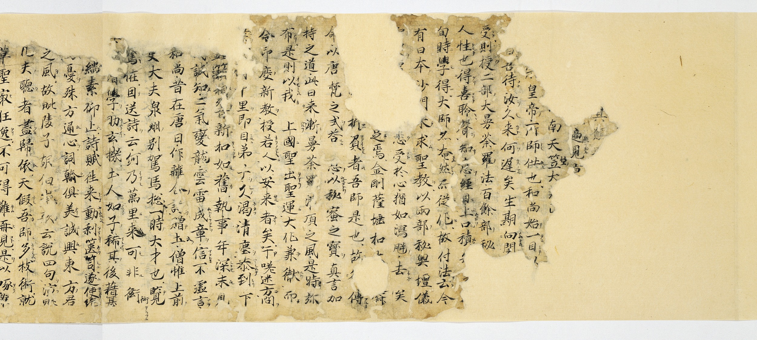 e-Museum - Collected Writings of Kūkai, on the Back of the