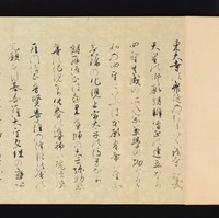 Copy of Tengu Story Emaki, Tōdaiji Temple scrollimage