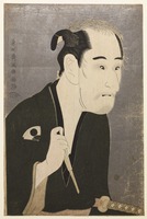 e国宝 - 大谷徳次の奴袖助