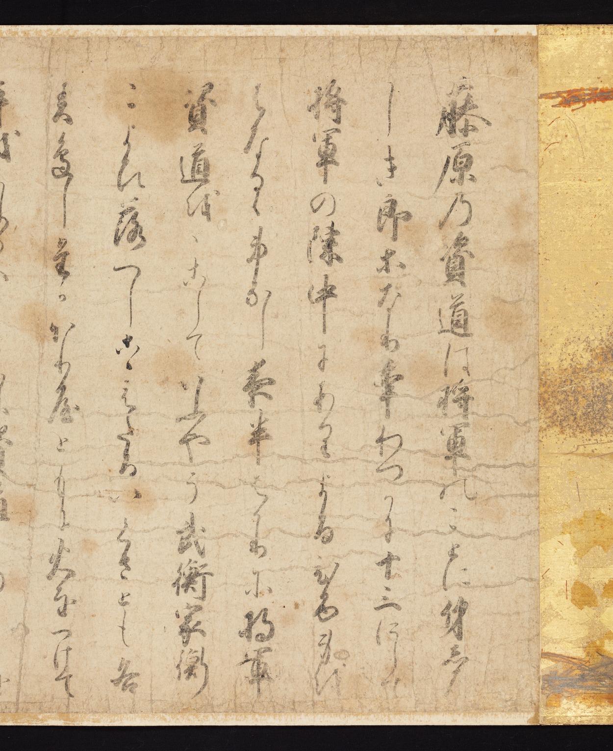 e国宝 - 後三年合戦絵巻 巻下