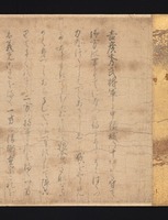 ▲01)【同梱不可】後三年合戦絵詞 上之巻/建築工芸協会美術刊行部/大正9年/掛軸/飛騨守惟久/木箱入り/巻物/A 後三年合戦絵詞 文化遺産オンライン